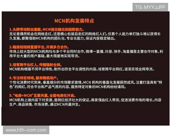 用户生成内容(UGC)生态与专业生产内容(PGC)互补,丰富内容供给层次